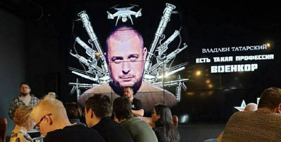 Владлен Татарський, воєнкор, подарунок, загибель Татарського