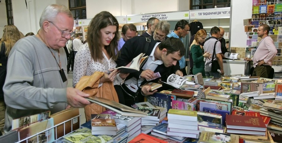 украинские книги фото