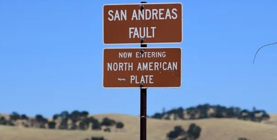 разлом, участок разлома