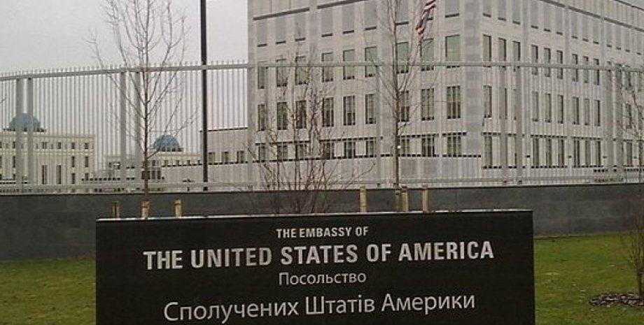 Фото: ГолосUA