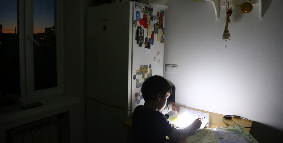 Відключення світла