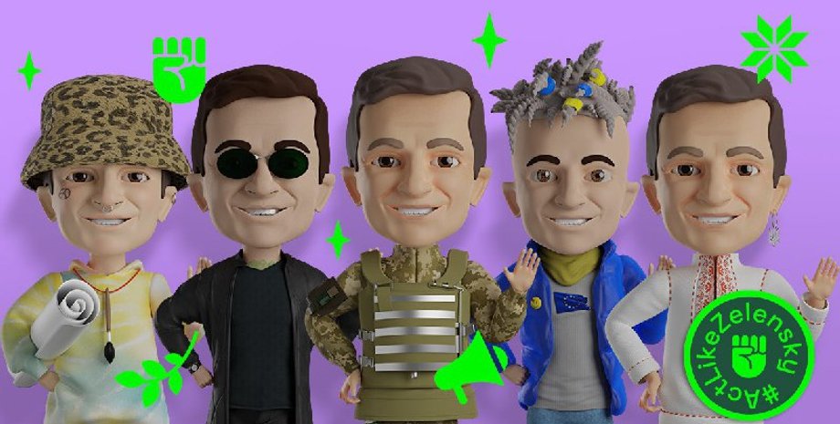 Зеленський NFT колекція діджитал озброєння