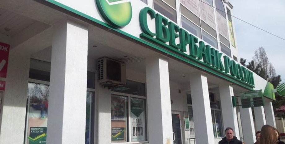 Фото: business.ua