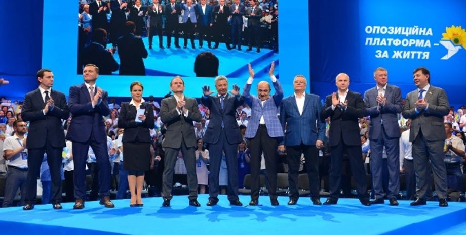 Фото: Пресс-служба "Оппозиционной платформы - За жизнь"