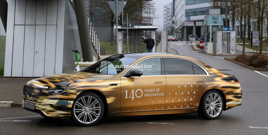 Mercedes S-Class 2026