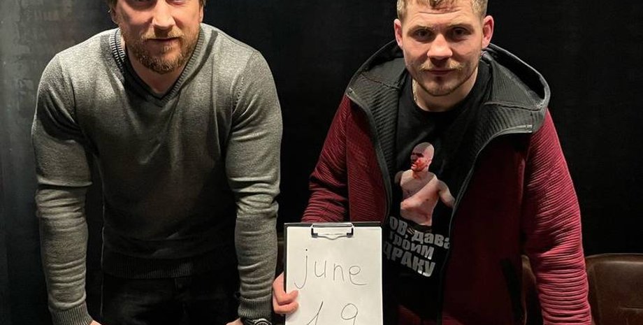 Бокс, Денис Беринчик, Артем Лобов, Поєдинок, Кулаки