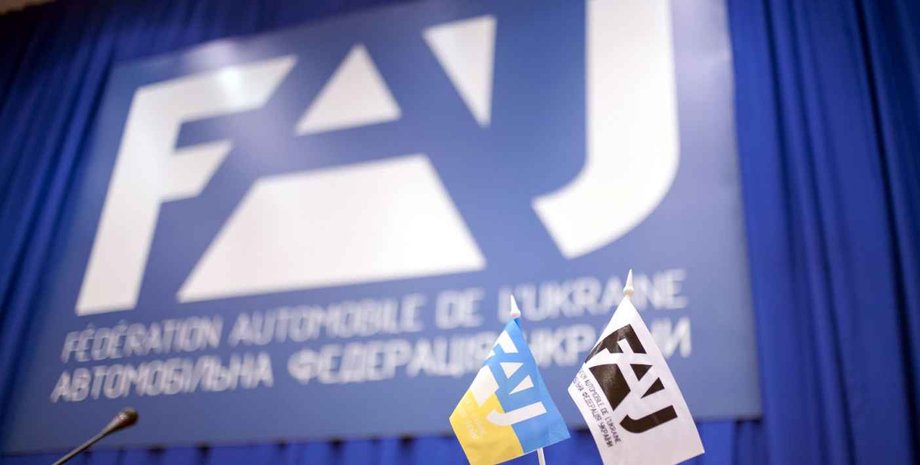 вторжение России, война России и Украины, Международная федерация автоспорта, Гран-при Формулы-1