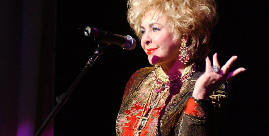 Елізабет Тейлор