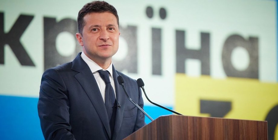 Зеленский, олигархи, закон,