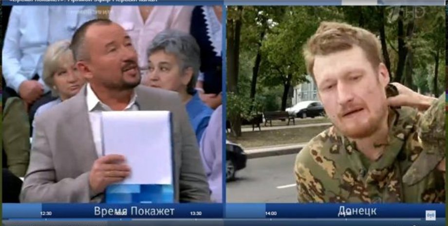 Фото: Скриншот