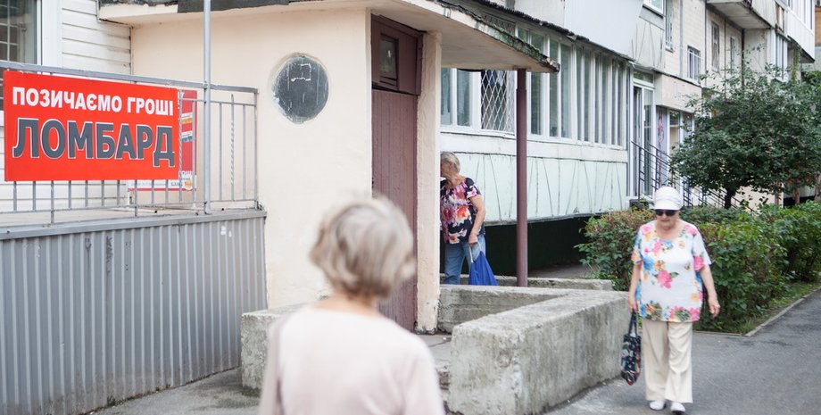 Фото: bigkiev.com.ua