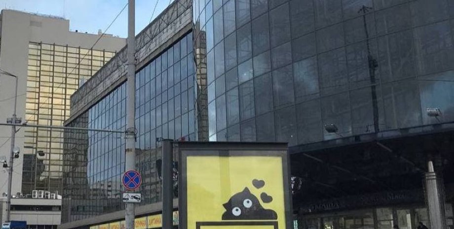 мінування ТЦ у Києві, мінування універмагу