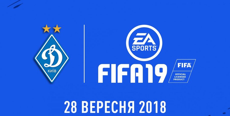 Фото twitter.com/DynamoKyiv