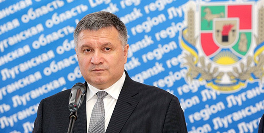 Арсен Аваков / Фото пресс-службы МВД