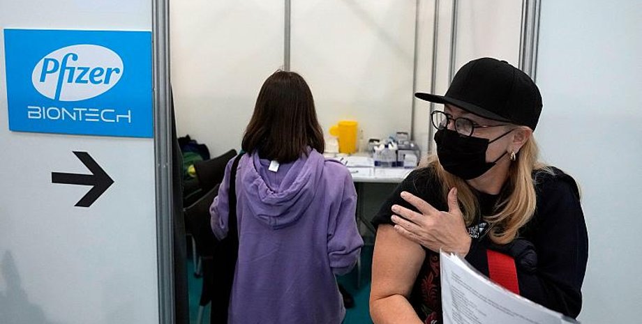 центр вакцинации