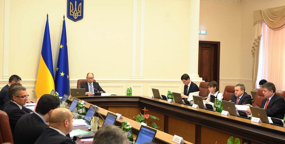 Фото: kmu.gov.ua