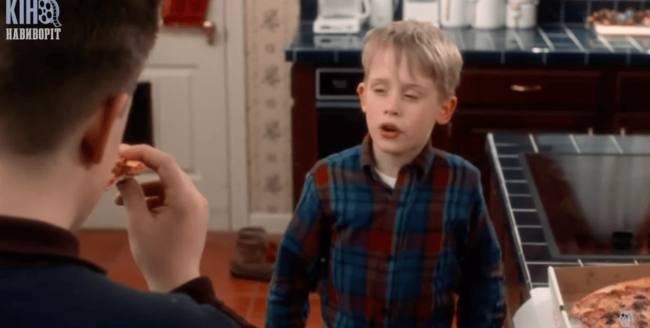 как изменился дом из фильма один дома