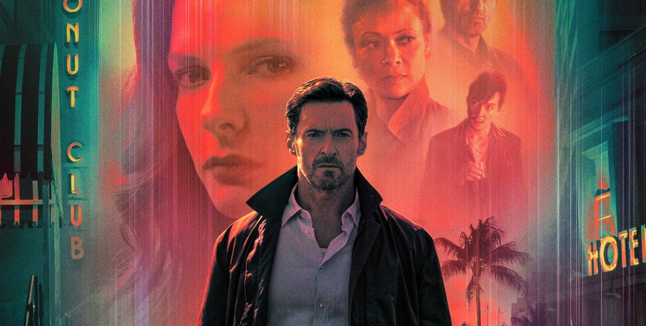 Постер к фильму Реминисценция