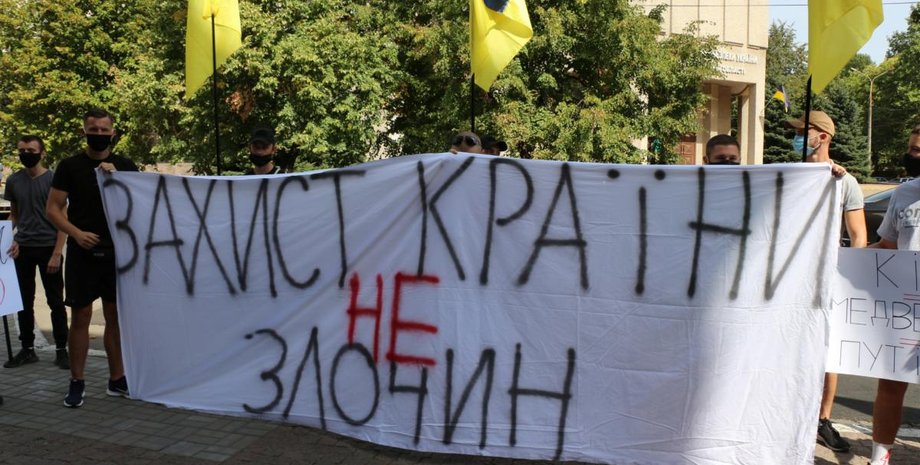 Фото: Mycity.mk.ua