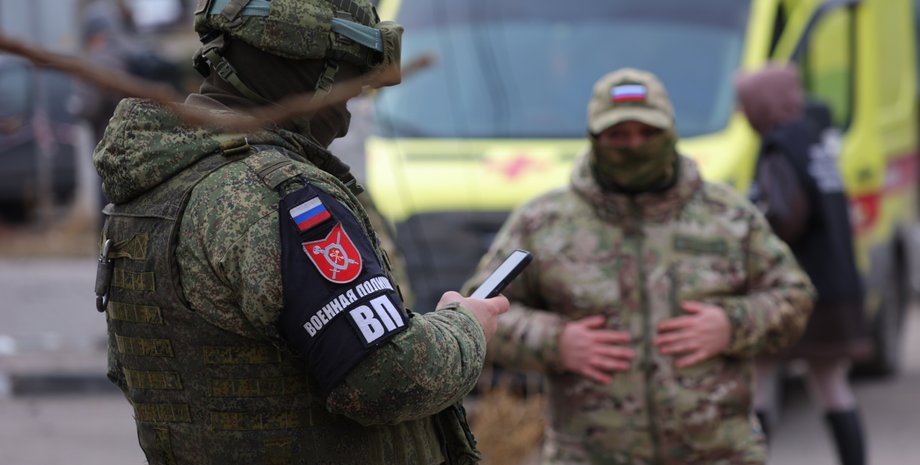 Бєлгород, військова поліція, патруль
