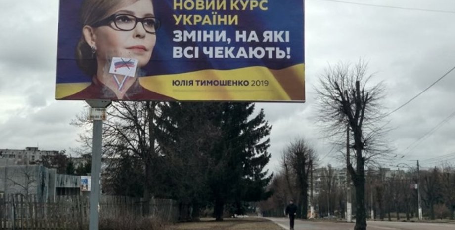 Фото с сайта Укринформ