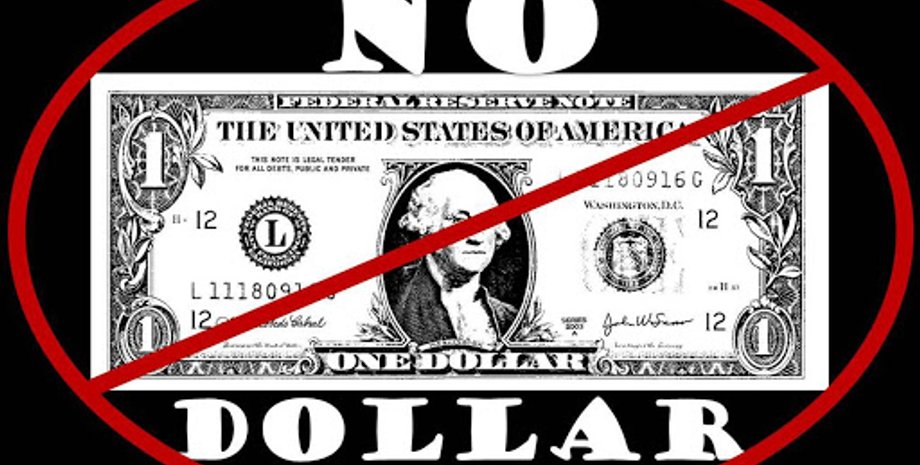 Фото: nodollar3.blogspot.com