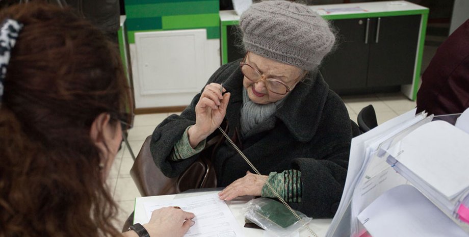Пенсии в Украине – кто может не получить их с 1 января