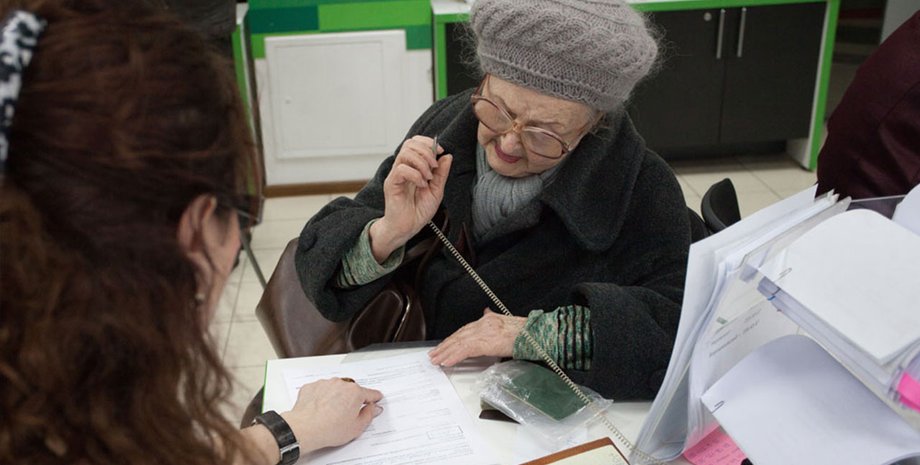 Пенсионерка