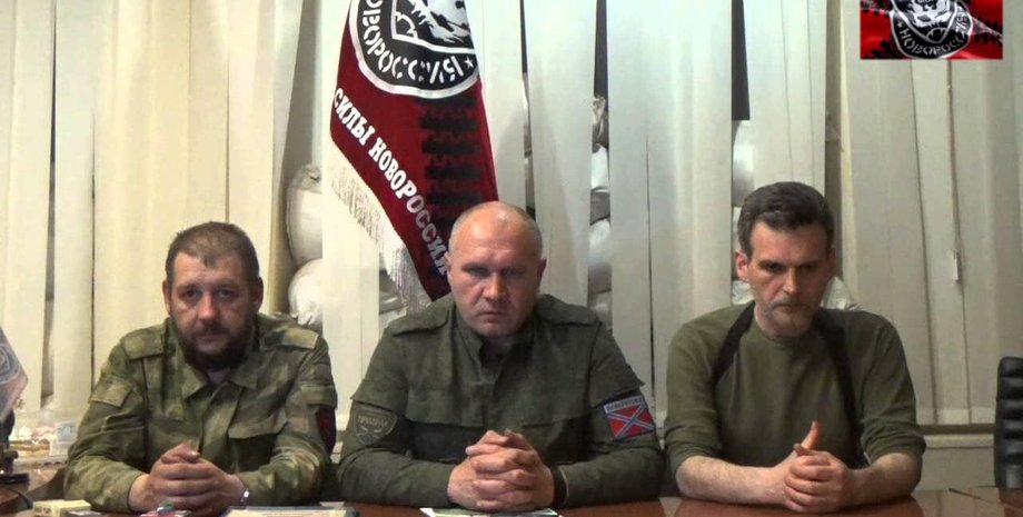 награда оккупантам