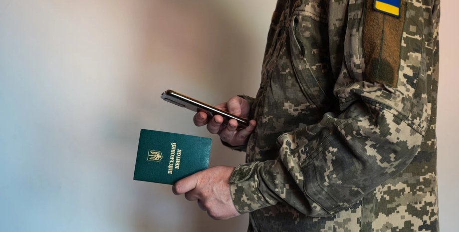 Якщо повістка повернеться в ТЦК, можливе накладення штрафу