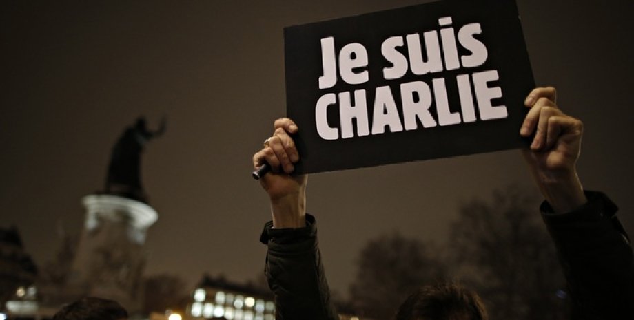 Charlie Hebdo / Фото: vnews.agency