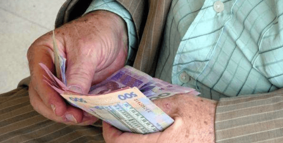 Часть украинцев сможет получить доплату к пенсии