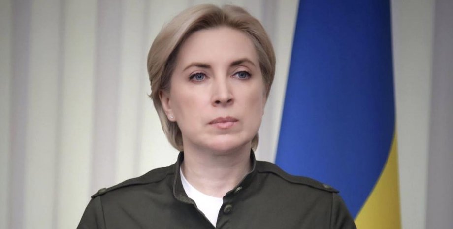 Telegram Верещук