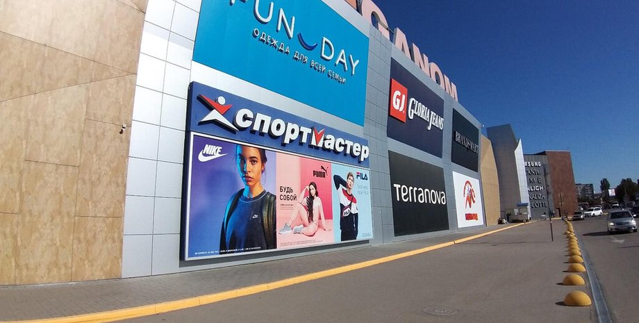 "Спортмастер", Симферополь, крым,