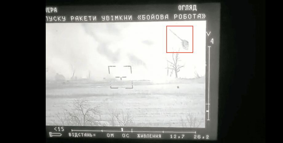 т-90м знищено