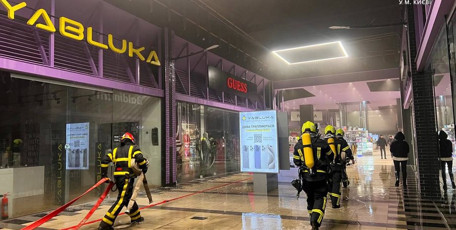 Пожежа в київському ТЦ