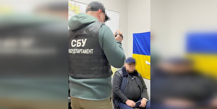 Служба безпеки України, СБУ екс-нардеп, Владислав Лук'янов, війна в Україні, фото