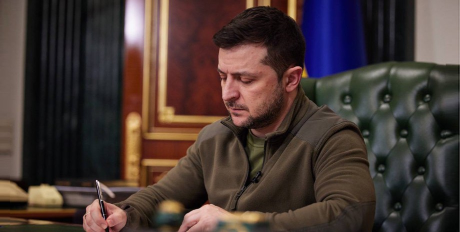 Зеленский подписал указ Зеленский подписал указ