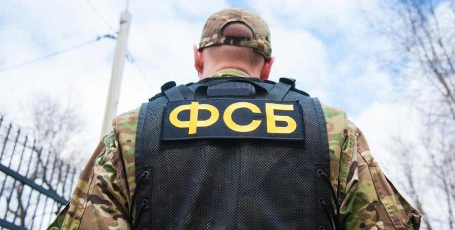 В ФСБ России обвинили жителя Украины
