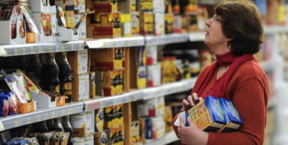 Фото: from-ua.com