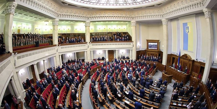 Верховная Рада Украины / Фото пресс-службы парламента