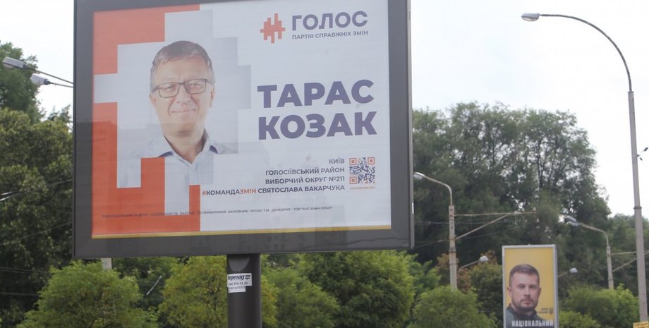 Кандидатов на депутатство в столице все меньше. Фото: УНИАН