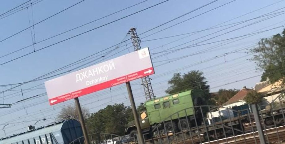 новости россии, новости крыма, новости джанкоя, рф стягивает технику в крым, партизаны крым, атеш, российская техника