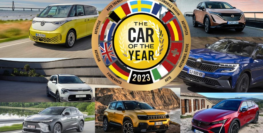 авто года в европе, лучшие авто года, европейское авто года, автомобиль года, европейский автомобиль года