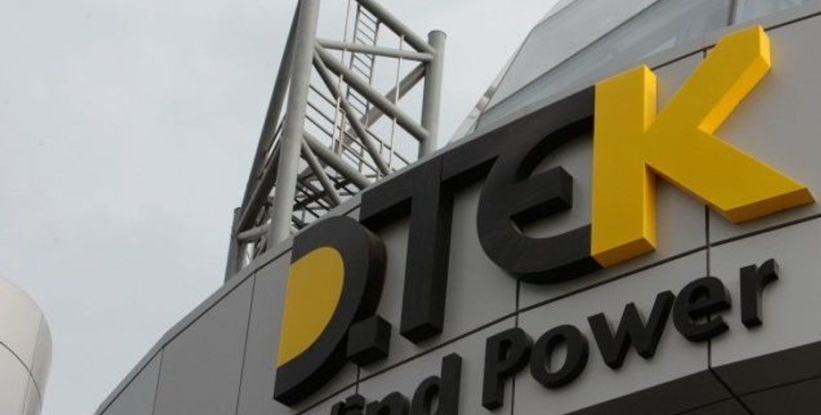 Фото: Новое Время