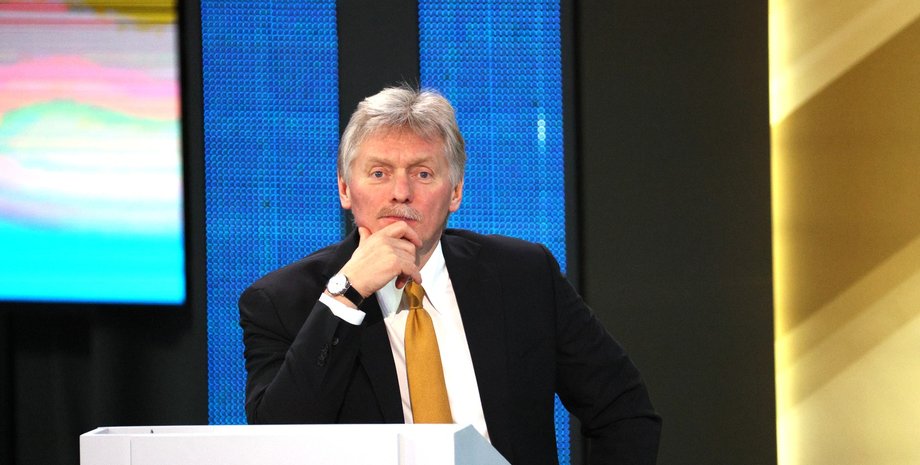 Дмитрий Песков