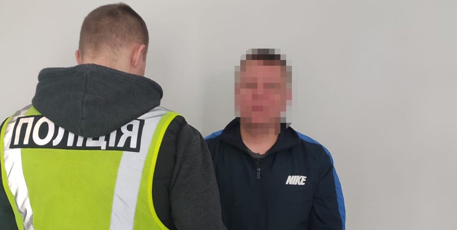 Полиция, задержание