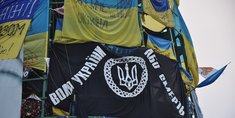 Прапор холодноярських повстанців Євромайдан Холодний Яр, Холодноярська республіка, повстання, повстанці, прапор Холодного Яру