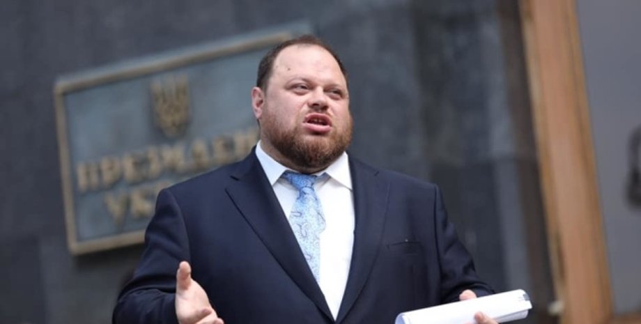 Руслан Стефанчук / Фото: ukrinform.ua