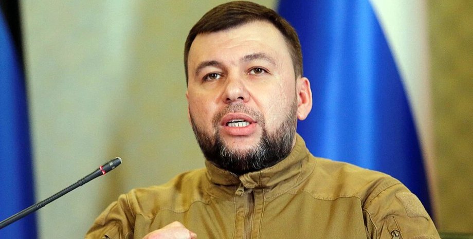 Денис Пушилін